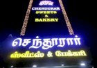 3D Building Elevation Facade Design 8122540589 sweet Bakery shop Showroom led light Tamil Nadu