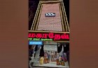 3D Facade Elevation New Design Showroom shop store shopping Mall Restaurant LED Light Design India