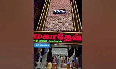 3D Facade Elevation New Design Showroom shop store shopping Mall Restaurant LED Light Design India
